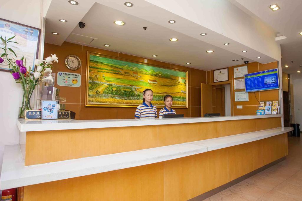 7Days Inn Changsha Xiangjiazhong Road Kaifu Temple ห้อง รูปภาพ